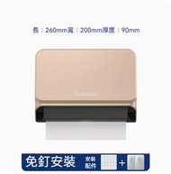 全城熱賣 - 免打孔壁掛式廁紙盒（香檳色)