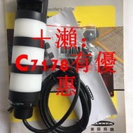 美國BANNER邦納TL50BGYRABSZ三色燈塔燈原裝現貨,支架