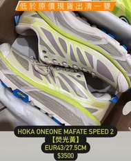【EUR 43/27.5cm】Hoka OneOne Mafate Speed 2【熒光黃】
