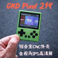 GKD Handheld Pixel2 Retro Nostalgic rk3326 All-Metal Body CNC Craft HD Game Arcade GBAV