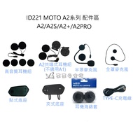 [L2 Lailai] Id221 MOTO A2PRO Bluetooth Headset Accessories Subscript Area A2/A2S/A2+Share