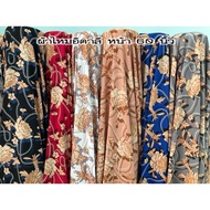 Italian Silk Gold Rose Pattern Beautiful Cut 1 Yard = 90 Cm Per Can Be To A Long Time.