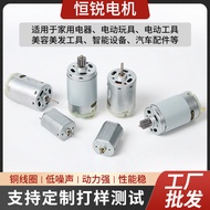 390 DC Brushed Motor Cleaning Brush Electric Toothbrush Massager Small Toy High Speed Silent Small M