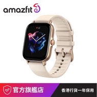 amazfit - GTS 3 智能手錶 (國際版) 白色【原裝行貨】