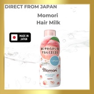 【Directly from Japan】 Momori Hair Milk, Non-Rinsing Treatment, For Soft, Thin Hair, Easy to Tangle, 
