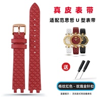 Adaptation Versace Versace Watch PALAZZO EMPIRE Medusa U Type Interface Genuine Leather Watch Strap 