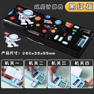 30 Days 2057 Pieces with Calculator Multifunctional Stationery Box Boy Double-Layer Large-Capacity P