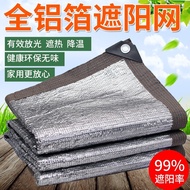 [1999 People Collection] Aluminum Foil Shade Net Sunscreen Net Encrypted Thickened Edge Shade Rate 9