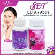 SET L.D.B. 1 กระปุก + Abora 1 กระปุก (+โปรสะสมยอด)อาหารเสริม ลดฮอร์โมนเพศชาย อาหารเสริมฮอร์โมน ผลิตภ