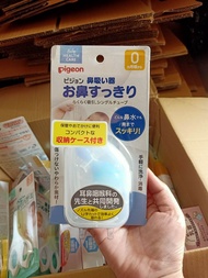 ที่ดูดน้ำมูกสำหรับวัยแรกเกิด// Pigeon nose Suck Charger for Nose Clean  นำเข้าญี่ปุ่นแท้