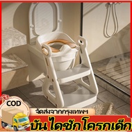 H&c Children's Toilet Ladder 2-6 Years Old 2in1 Baby Potty-Prince & Princess Train Your To Defecate 