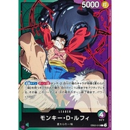 TCG One Piece Card Game R EB02-041 STAGE Luffy Merry Go Purple OPCG Kad EB02 全哥海贼王