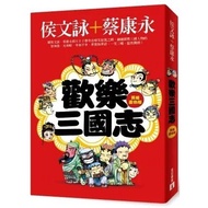 Happy Three Kingdoms [Heroes Celebration Edition] (Book+mp3) _ Love Reading Health Crown