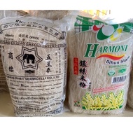 Bihun Cap Gajah/Harmoni Bihun Siam | Rice Vermicelli | 米粉 400g