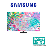ทีวี SAMSUNG TV UHD QLED 65 นิ้ว (4K, Smart TV, Quantum Processor 4K, Quantum Dot, Netflix, YouTube) / รุ่น QA65Q70BAKXXT (ประกันศูนย์ไทย 2 ปี)