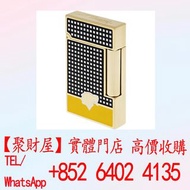 S.T.Dupont 都彭Cohiba 打火機.