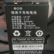 Lapu Pre-Adapt Training Instrument Battery LP-D1 Battery Customization Universal Pre-Adaptation Trai