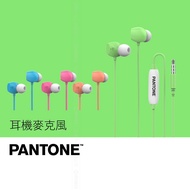 PANTONE™ 耳機麥克風 螢光系列 (各色)