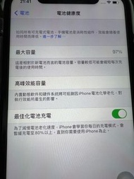 iPhone11 白色 97%電 64gb