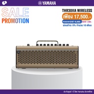 Yamaha® THR30IIA Wireless Acoustic Amp แอมป์โปร่ง แอมป์อคูสติก 30 วัตต์ ลำโพงสเตอริโอ เสียบไมค์ร้องไ