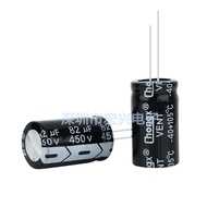 450V82UF Volume 18X30MM Electrolytic Capacitor