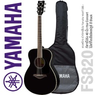 Yamaha FS820 กีตาร์โปร่ง 40 นิ้ว ทรง Concert ไม้แท้ท็อปโซลิดสปรูซ/มะฮอกกานี เคลือบเงา + แถมฟรีกระเป๋
