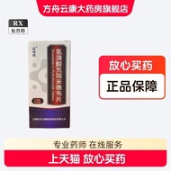 Mindewei Hydrogen Hydrogen Hydrogen Hydrogen Hydrogen Hydrogen Hydrogen Hydrogen Hydrogen Midewei Ta