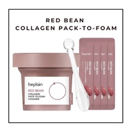 [FREE Gua Sha] Get Glass Skin beplain Red Bean Collagen Pack-to-Foam (100ml) - Pore Sucking & Elasti
