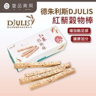 [DJULIS DJULIS DJULIS] Red Quinoa Cereal Bars 12 Pcs/Box Taitung Red Quinoa Cereal Crisp Fragrant Sa