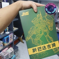 HG GM Spartan JMS 1168 Assembly Model -