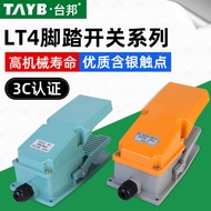 LT4 Footswitch TFS-302 Pedal Switch Foot Switch Pedal Type Switch Machine Tool Accessories Self-Rese