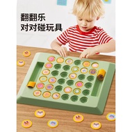 Toy Training Flip Memory Two-Player Battle Game Educational Chess Brain-Teasing Match and Match Inte