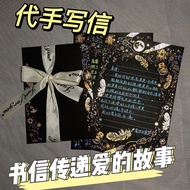 5841 Letter Confession Customized Letter Letter Paper Confession Greeting Break-up Letter Greeting C