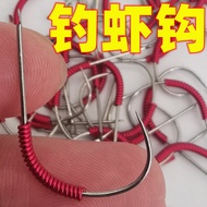 Grass Shrimp Hook Line Master Shrimp Shrimp Fishing Shrimp Red Copper Hook Thornless Homemade Hook M