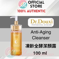 Dr Douxi Anti-Aging Miracle Facial Cleanser 100ml 朵璽凍齡全酵潔顏露 抗老洗面乳