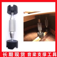 Ready Stock Wholesale Guitar Sound Beam Support Tool Adjustable Sound Beam Open Glue Repair Sound Bu