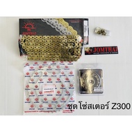 Chain-Ster Set (Sun Set) For Z300 Ninja300 Gold Color Gb520 (Front Sprocket 14 White Back 41)