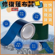 Immediate Shipping Tarpaulin Special Patch Strong Tape Dynamic Floor Stage Canvas Cloth Adhesive Sup