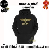 BOY LONDON เสื้อฮู้ด บอยลอนดอน ผ้าเกรด A เสื้อกันหนาว เสื้อแจ็คเก็ต งานดีแน่นอน หนานุ่มใส่สบาย Hoodi