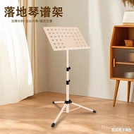 Music Stand Portable Foldable Music Stand Guitar Drum Kit Guzheng Violin Song Sheet Household Music Score Keyboard Stand