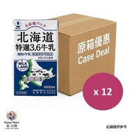 [原箱優惠] 北海道特選3.6牛乳 1L [日本直送]