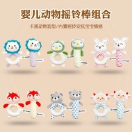 Cross-Border Infant Toys Sound Paper BB Stick Hand Crank Stick Set Newborn Soothing Hand Crank Carto