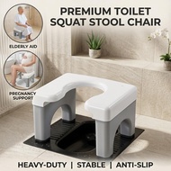 Potty Toilet Chair Portable Stool Plastic Anti-Slip Thickened Toilet Chair Elderly Children Pregnant