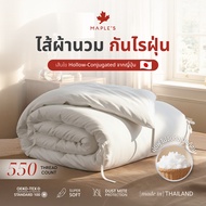 MAPLE'S Quilt Filling 6-Star Hotel For 3-10 Feet Mattress Fine Fiber Dust Mite Proof duvet blanket C