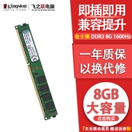 金士顿/华硕/品牌拆机 2GB 4GB 8GB 3代4代内存 1600 2400 内存条台式机内存 金士顿 DDR3 8G 1600