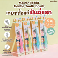 Kindee ยาสีฟันเด็ก  คินดี้ ออร์แกนิก ยาสีฟันเด็กกลืนได้ ยาสีฟัน Food Grade เด็ก 6เดือนขึ้นไป ขนาด50g