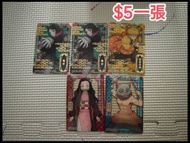賣全新鬼滅之刃公仔閃卡扭蛋
