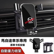 Mazda Phone Holder Suitable For Car 3 6 CX5 CX30 CX9 5 Windshield