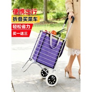 Giant Seal Shopping Small Trolley Household New Portable Supermarket Shopping Cart Elderly Climbing 