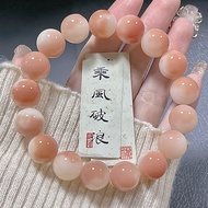 Natural White Jade Bodhi Root Bracelet Peach Blossom Drunk High Throwing Play Rosary Beads Bodhi See